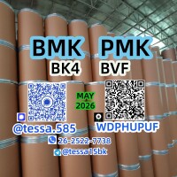 28578-16-7 pmk  Ethyl Glycidate Organic  White Powder  5449-12-7 BMK 99% High Purity